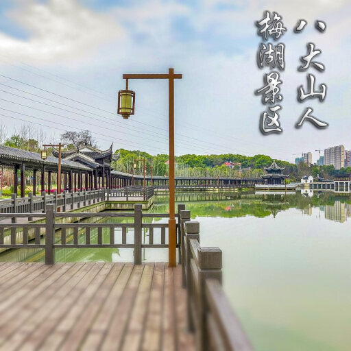 光山怎样与 720 全景团队保持良好的沟通？
